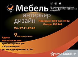 Подробнее...